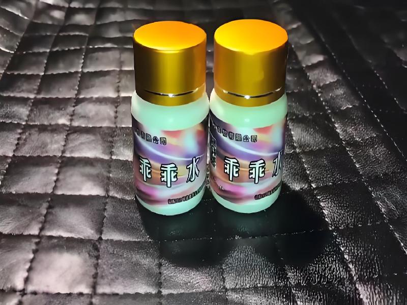 女士专用蓝精灵4568-1s型号